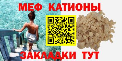 мет Будённовск
