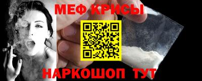 метамфетамин Бузулук