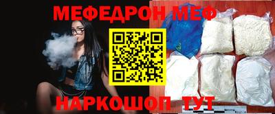 метамфетамин Бузулук