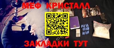мет Будённовск