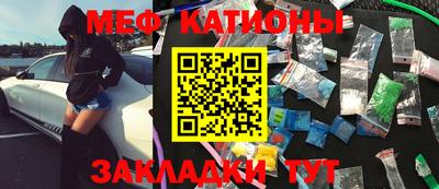 метадон Бугуруслан