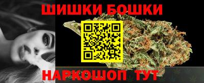 мет Будённовск