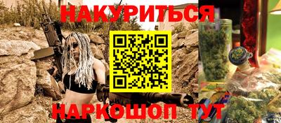 метамфетамин Бузулук