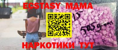 метамфетамин Бузулук