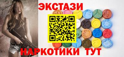 метамфетамин Бузулук