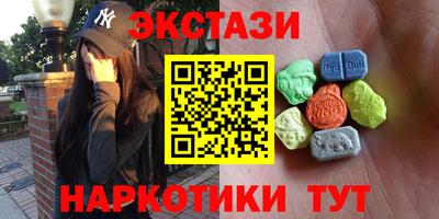 метадон Бугуруслан