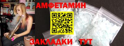 метамфетамин Бузулук