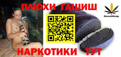 мет Будённовск