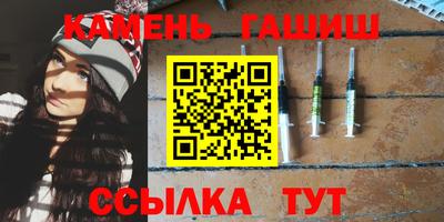 метамфетамин Бузулук