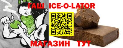 мет Будённовск