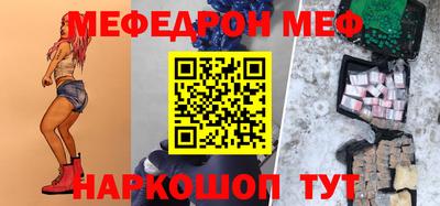 метамфетамин Бузулук