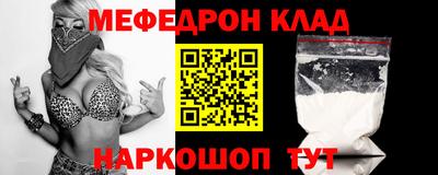 метамфетамин Бузулук