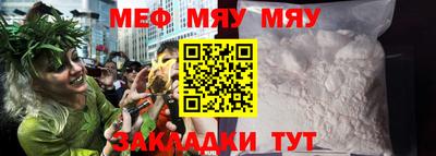 метадон Бугуруслан