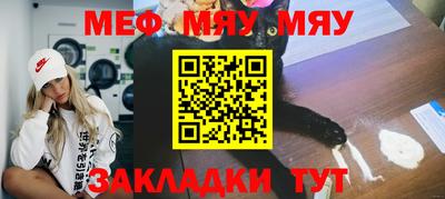 метамфетамин Бузулук