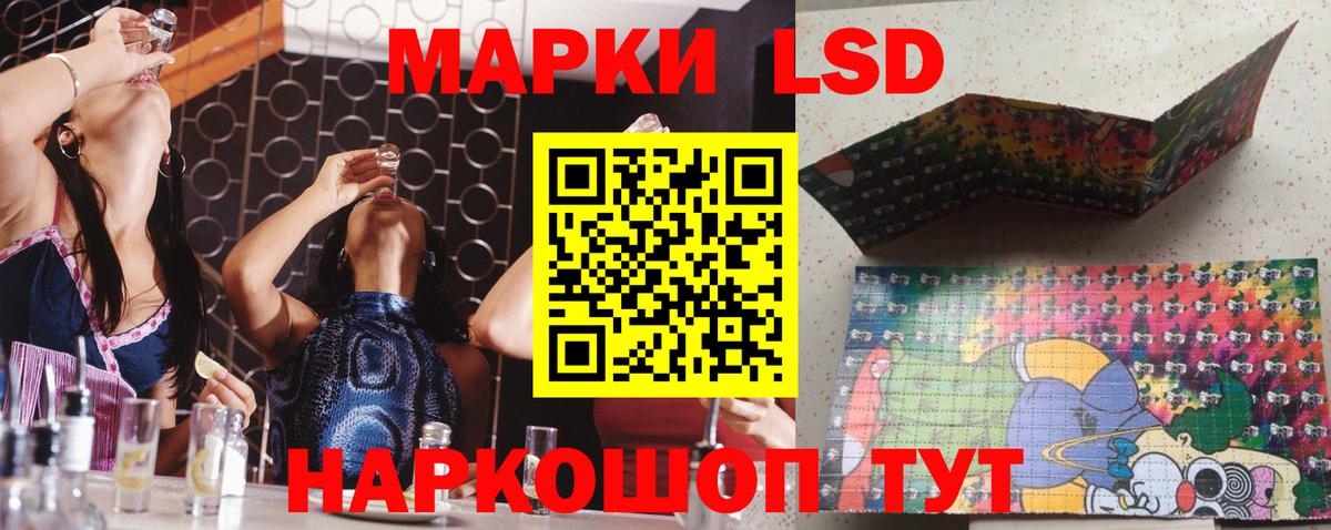 Ногинск  ЛСД экстази кислота  LSD-25 экстази  Вход с VPN  Лсд 25 экстази кислота 