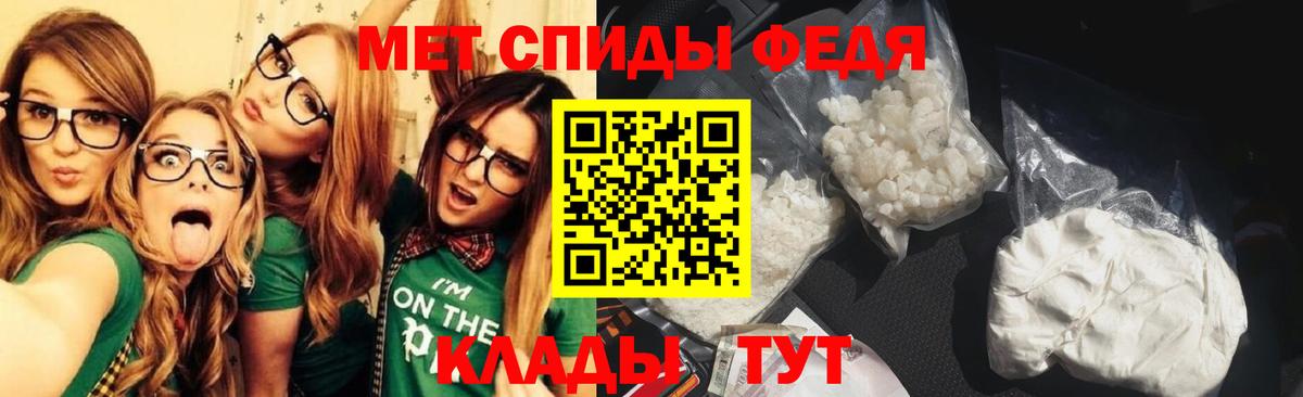 Метамфетамин винт  Метамфетамин винт  Ногинск  Вход с VPN 
