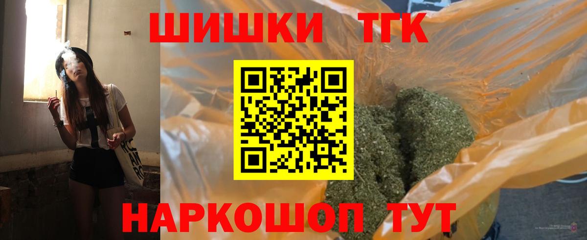 Конопля планчик Ногинск